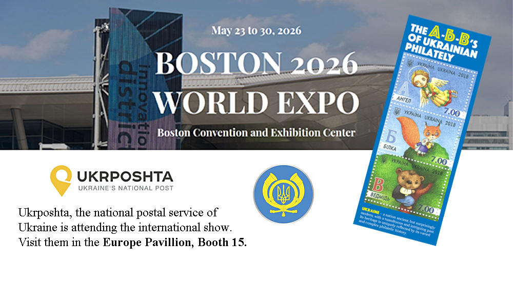 Boston 2026 World Expo AD