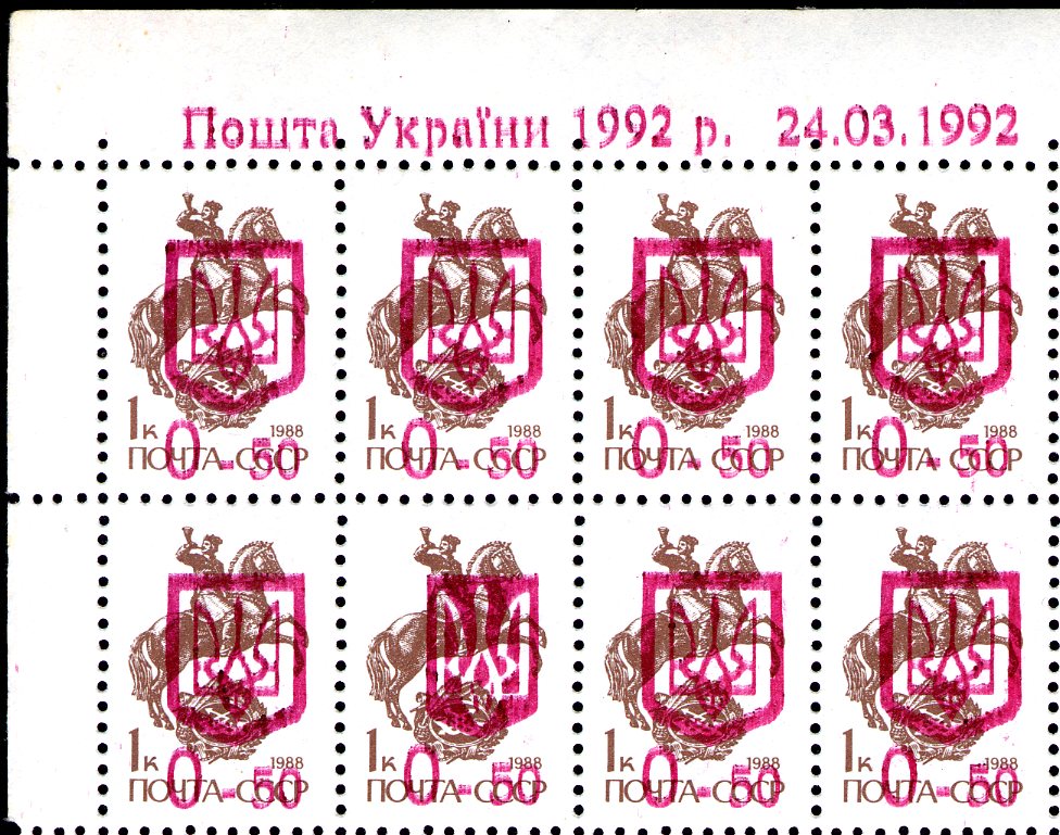 TV Reporting Provisionals Article 2025 07 Fig 21d Lviv 0 50 Blob pos 67 and Ghost overprint