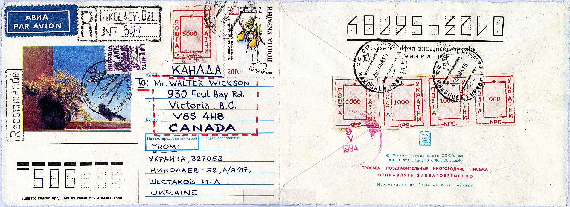 TV Reporting Provisionals Article 2025 07 Fig 25