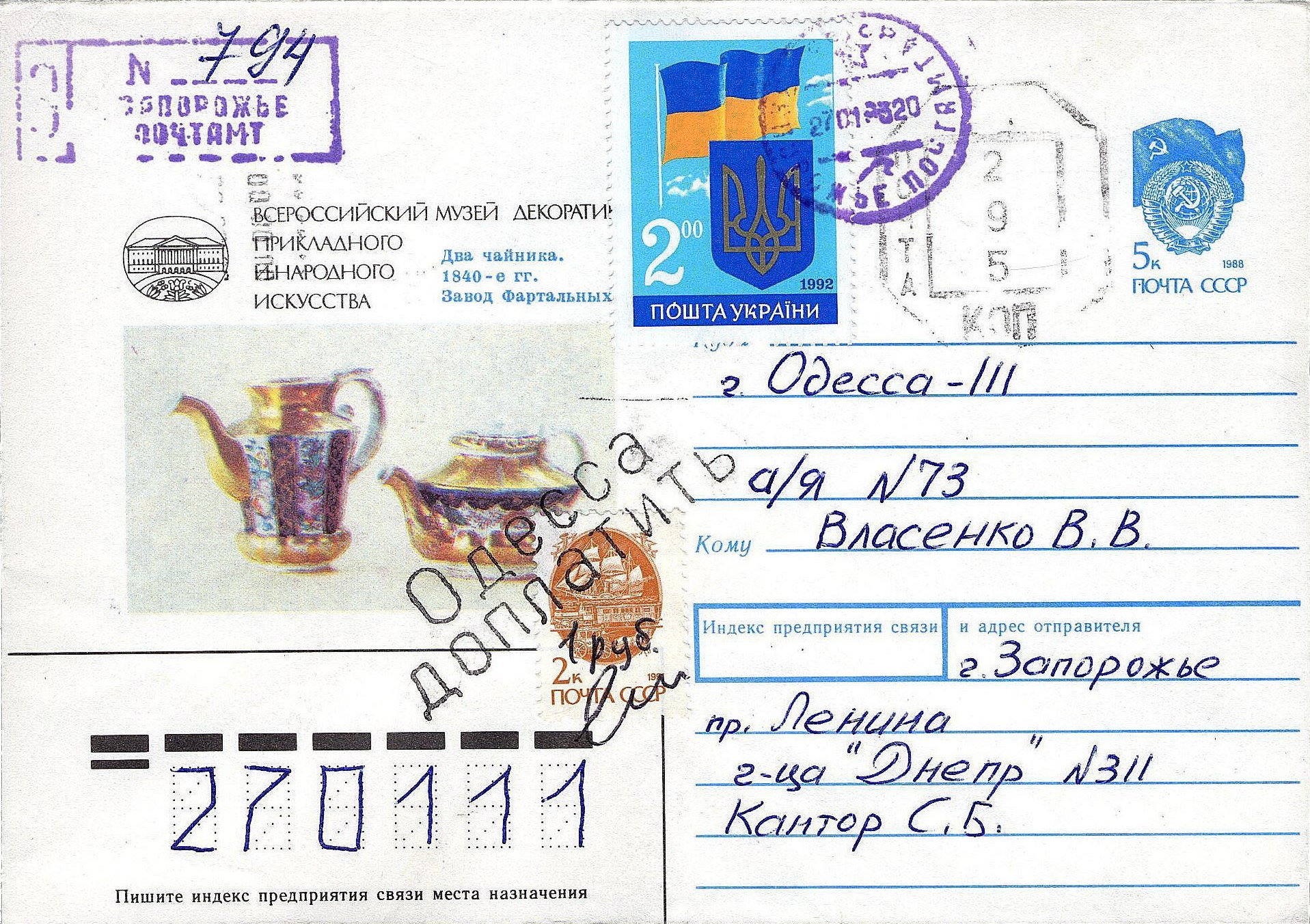 TV Reporting Provisionals Article 2025 07 Fig 27